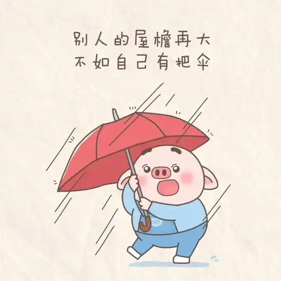 悬疑韩漫4